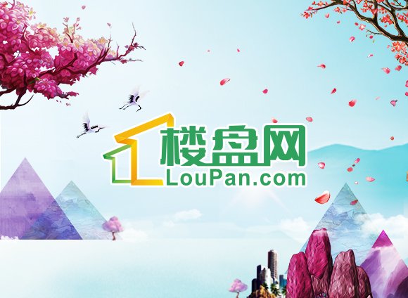 龙岩在售楼盘中远上城在售的户型有哪些?项目品质真实评测