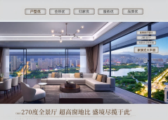 龙岩建发养云为什么称它是顶级豪宅